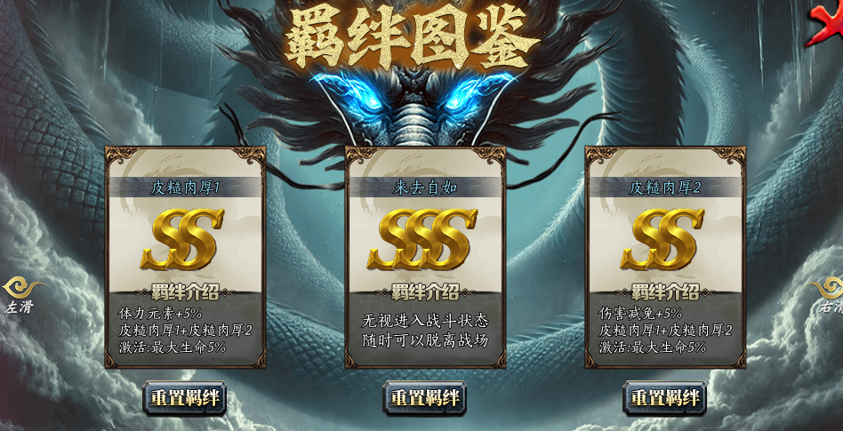 【新服探秘】菜刀仙途沉默，简单不烧脑，简单攻略为排忧解难 菜刀仙途沉默 图片 22