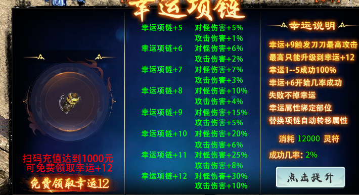 【新服探秘】菜刀仙途沉默，简单不烧脑，简单攻略为排忧解难 菜刀仙途沉默 图片 23