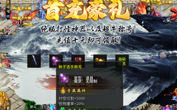 【新服探秘】菜刀仙途沉默，简单不烧脑，简单攻略为排忧解难 菜刀仙途沉默 图片 24