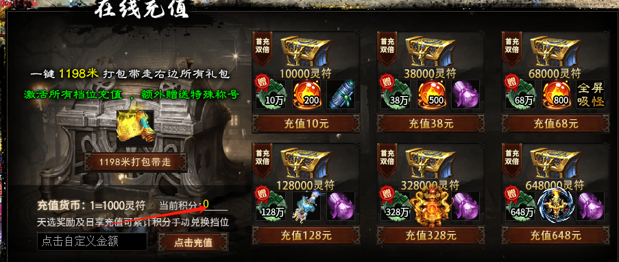 【新服探秘】菜刀仙途沉默，简单不烧脑，简单攻略为排忧解难 菜刀仙途沉默 图片 27