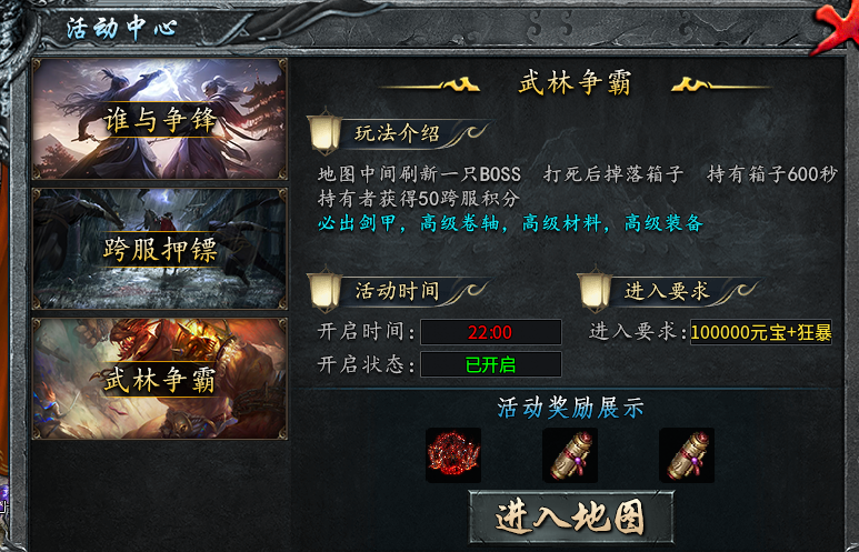 【新服探秘】菜刀仙途沉默，简单不烧脑，简单攻略为排忧解难 菜刀仙途沉默 图片 29