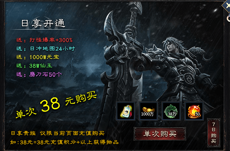 【新服探秘】菜刀仙途沉默，简单不烧脑，简单攻略为排忧解难 菜刀仙途沉默 图片 28