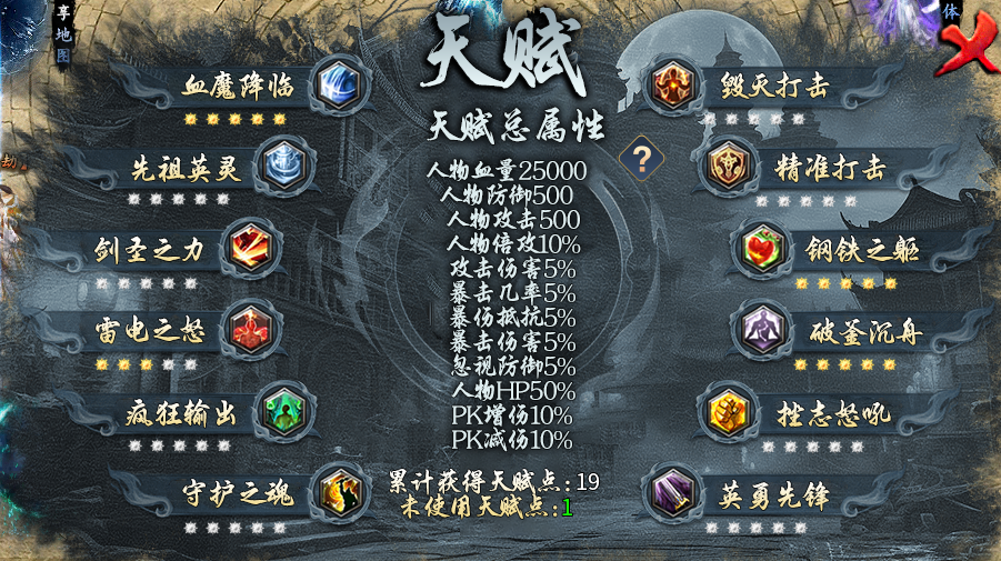 【新服探秘】菜刀仙途沉默，简单不烧脑，简单攻略为排忧解难 菜刀仙途沉默 图片 20
