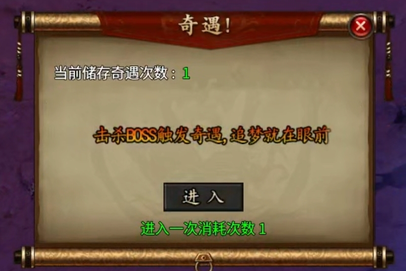 【新服探秘】菜刀仙途沉默，简单不烧脑，简单攻略为排忧解难 菜刀仙途沉默 图片 21