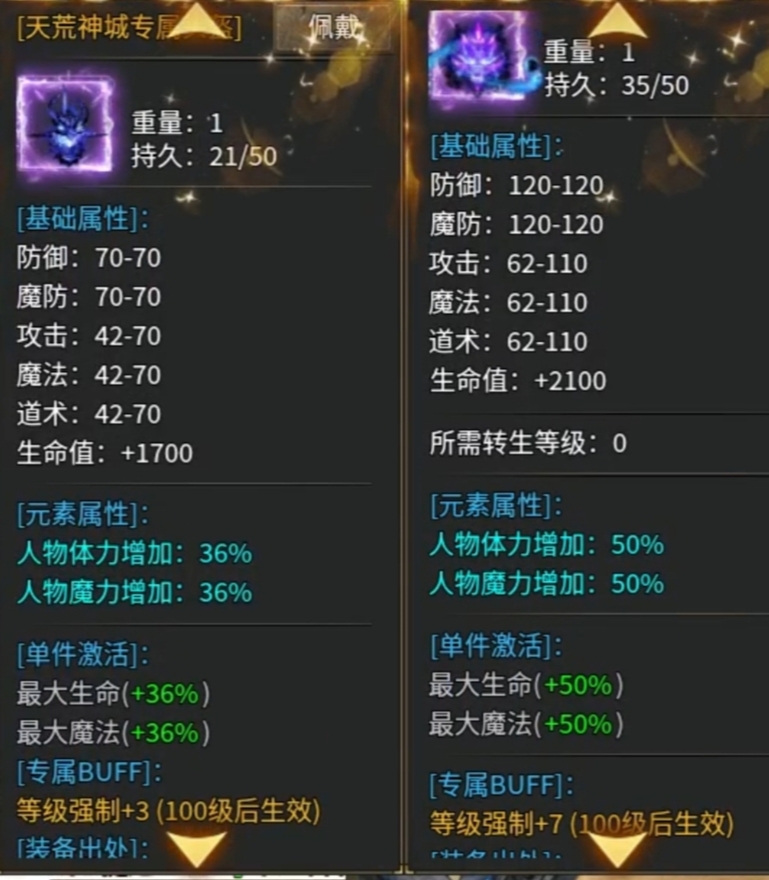 【新服探秘】追云沉默，1-3大陆前期攻略 追云沉默 图片 30