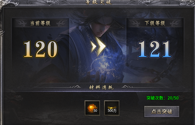 【新服探秘】追云沉默，1-3大陆前期攻略 追云沉默 图片 31