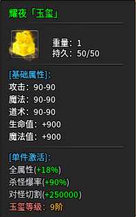 【新服探秘】追云沉默，1-3大陆前期攻略 追云沉默 图片 1