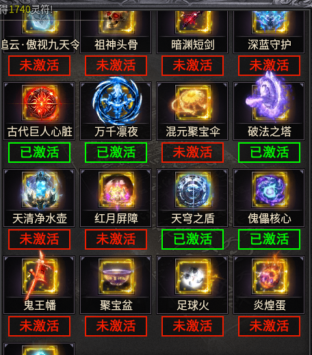 【新服探秘】追云沉默，1-3大陆前期攻略 追云沉默 图片 4