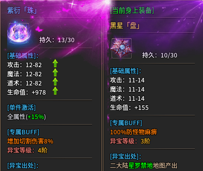 【新服探秘】追云沉默，1-3大陆前期攻略 追云沉默 图片 5