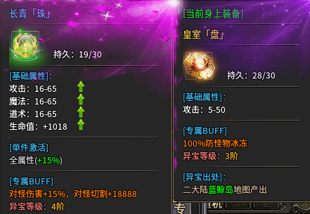 【新服探秘】追云沉默，1-3大陆前期攻略 追云沉默 图片 6