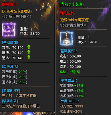 【新服探秘】追云沉默，1-3大陆前期攻略 追云沉默 图片 22