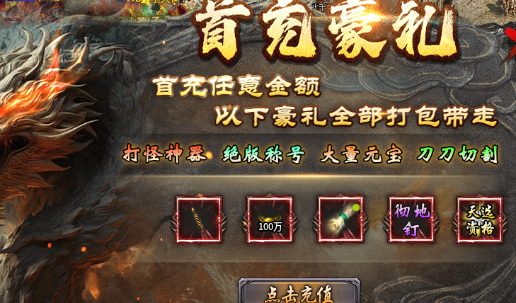 【新服探秘】追云沉默，1-3大陆前期攻略 追云沉默 图片 24