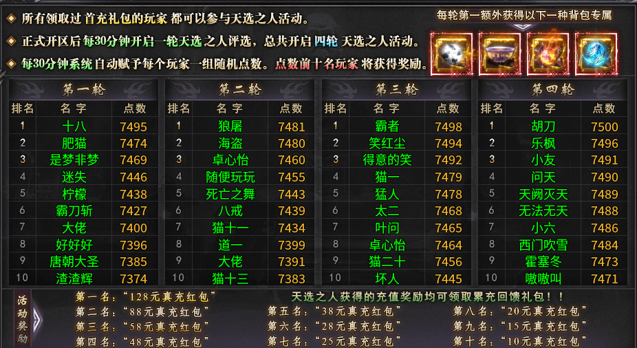 【新服探秘】追云沉默，1-3大陆前期攻略 追云沉默 图片 25