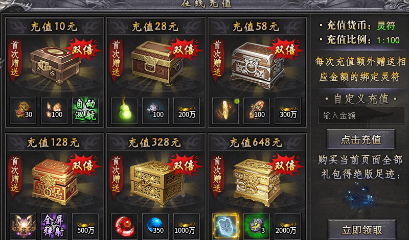 【新服探秘】追云沉默，1-3大陆前期攻略 追云沉默 图片 28
