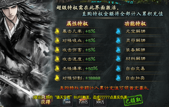 【新服探秘】追云沉默，1-3大陆前期攻略 追云沉默 图片 26