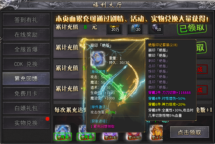 【新服探秘】追云沉默，1-3大陆前期攻略 追云沉默 图片 35