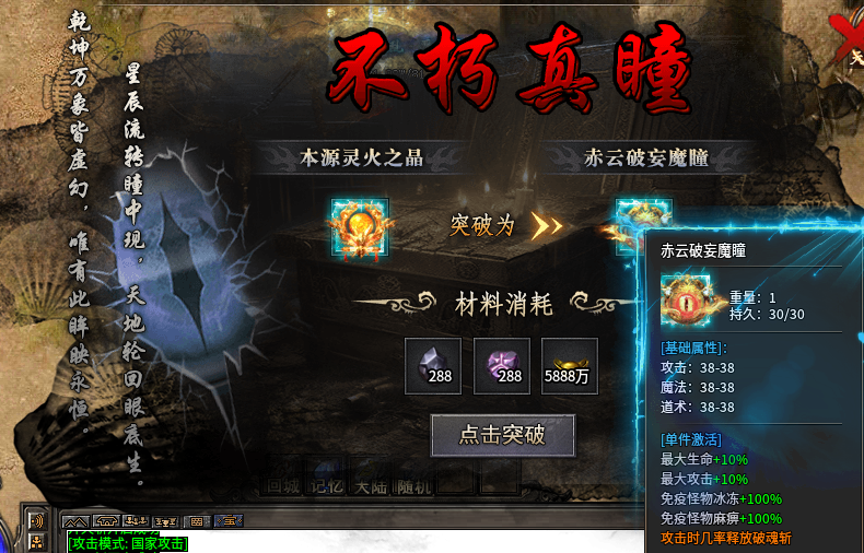 【新服探秘】追云沉默，1-3大陆前期攻略 追云沉默 图片 7