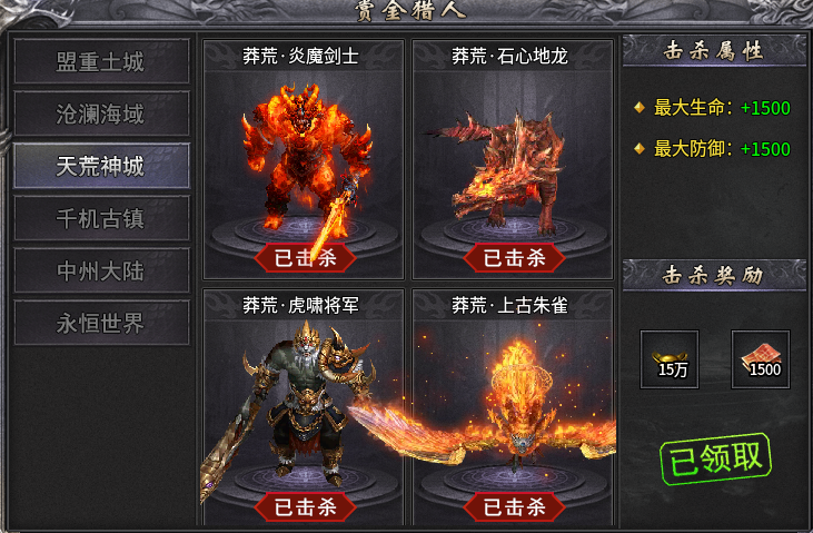 【新服探秘】追云沉默，1-3大陆前期攻略 追云沉默 图片 8