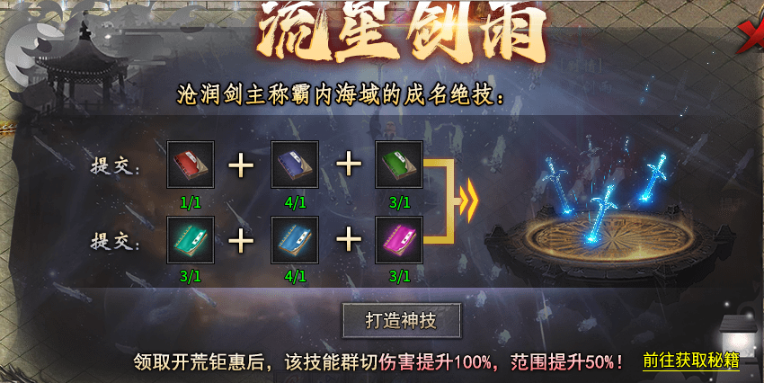 【新服探秘】追云沉默，1-3大陆前期攻略 追云沉默 图片 9