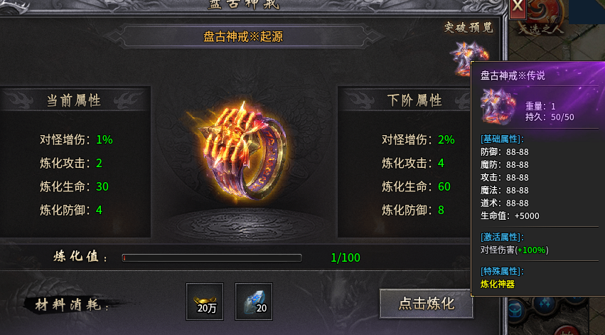 【新服探秘】追云沉默，1-3大陆前期攻略 追云沉默 图片 11