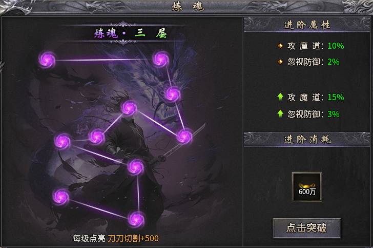 【新服探秘】追云沉默，1-3大陆前期攻略 追云沉默 图片 12