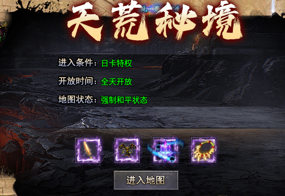 【新服探秘】追云沉默，1-3大陆前期攻略 追云沉默 图片 29