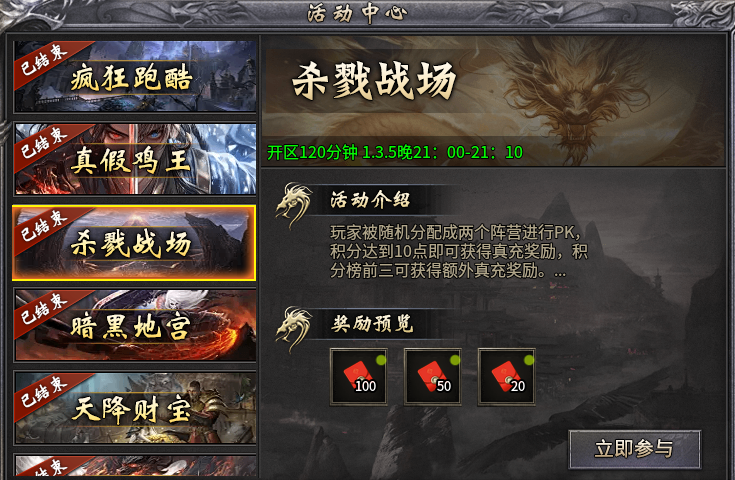 【新服探秘】追云沉默，1-3大陆前期攻略 追云沉默 图片 15