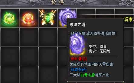 【新服探秘】追云沉默，1-3大陆前期攻略 追云沉默 图片 17
