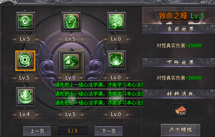 【新服探秘】追云沉默，1-3大陆前期攻略 追云沉默 图片 18