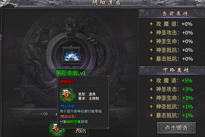 【新服探秘】追云沉默，1-3大陆前期攻略 追云沉默 图片 20