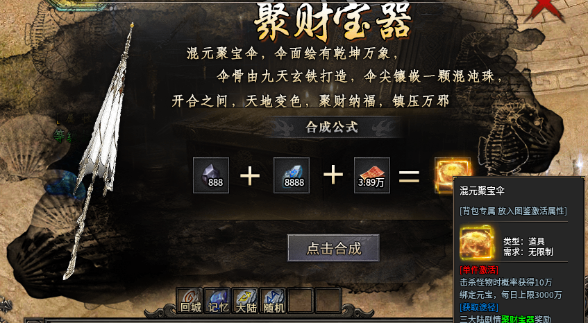 【新服探秘】追云沉默，1-3大陆前期攻略 追云沉默 图片 21