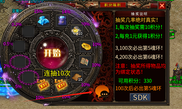【心魔火力无限】第七季   新手入门 心魔火力无限 图片 3