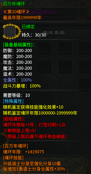 【心魔火力无限】第七季   新手入门 心魔火力无限 图片 4