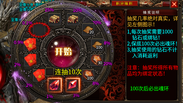 【心魔火力无限】第七季 目标新大陆！这个目标有点大 心魔火力无限 图片 5