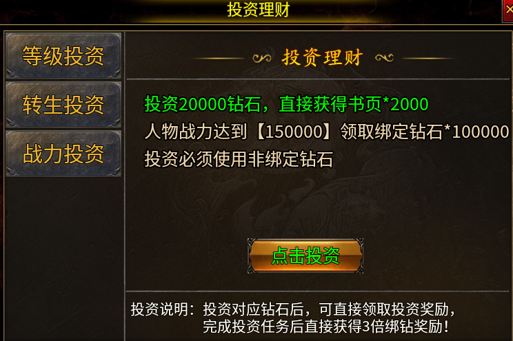 【心魔火力无限】第七季 目标新大陆！这个目标有点大 心魔火力无限 图片 6