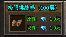 【心魔火力无限】第七季 目标新大陆！这个目标有点大 心魔火力无限 图片 7