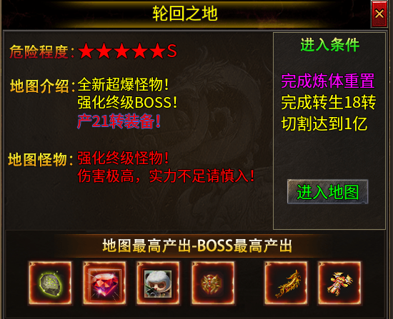 【心魔火力无限】第七季 目标新大陆！这个目标有点大 心魔火力无限 图片 1