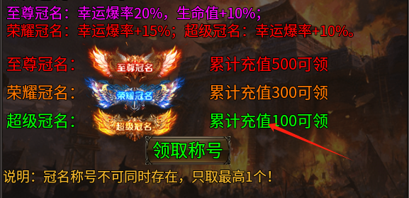 【心魔火力无限】第七季 目标新大陆！这个目标有点大 心魔火力无限 图片 8