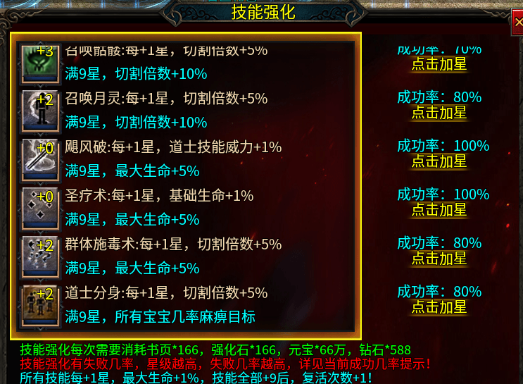【心魔火力无限】第七季 目标新大陆！这个目标有点大 心魔火力无限 图片 10