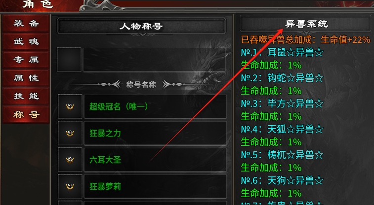 【心魔火力无限】第七季 目标新大陆！这个目标有点大 心魔火力无限 图片 12