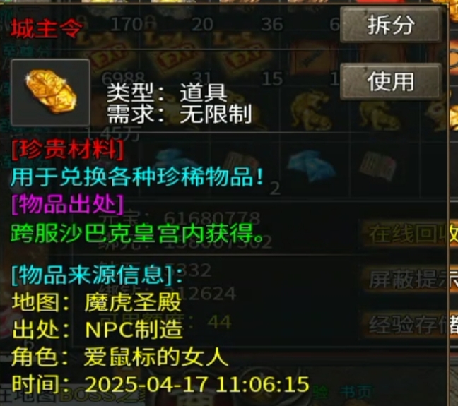 【心魔火力无限】第七季 目标新大陆！这个目标有点大 心魔火力无限 图片 15
