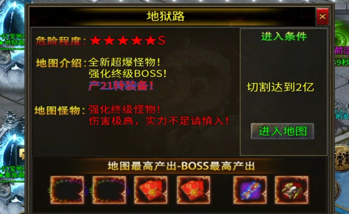 【心魔火力无限】第七季 目标新大陆！这个目标有点大 心魔火力无限 图片 16
