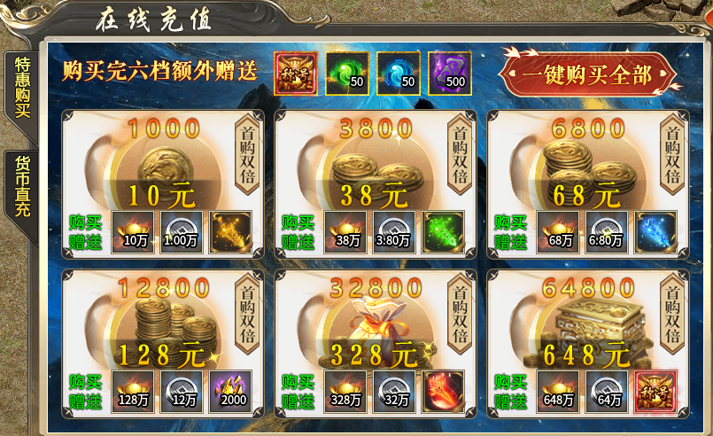 【新服探秘】老灯星宿劫，1-4大陆前期攻略，虽然简单也能让你少走弯路 老灯星宿劫 图片 4
