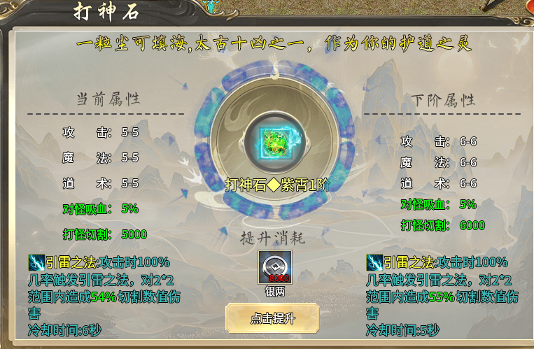 【新服探秘】老灯星宿劫，1-4大陆前期攻略，虽然简单也能让你少走弯路 老灯星宿劫 图片 7