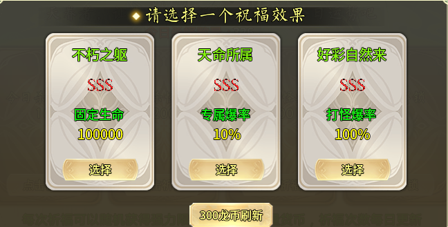 【新服探秘】老灯星宿劫，1-4大陆前期攻略，虽然简单也能让你少走弯路 老灯星宿劫 图片 10