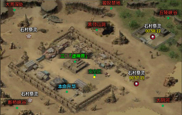 【新服探秘】老灯星宿劫，1-4大陆前期攻略，虽然简单也能让你少走弯路 老灯星宿劫 图片 13