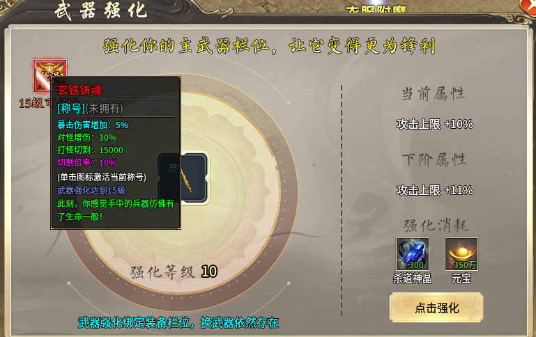 【新服探秘】老灯星宿劫，1-4大陆前期攻略，虽然简单也能让你少走弯路 老灯星宿劫 图片 15