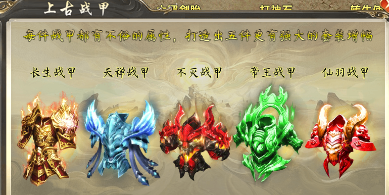 【新服探秘】老灯星宿劫，1-4大陆前期攻略，虽然简单也能让你少走弯路 老灯星宿劫 图片 16