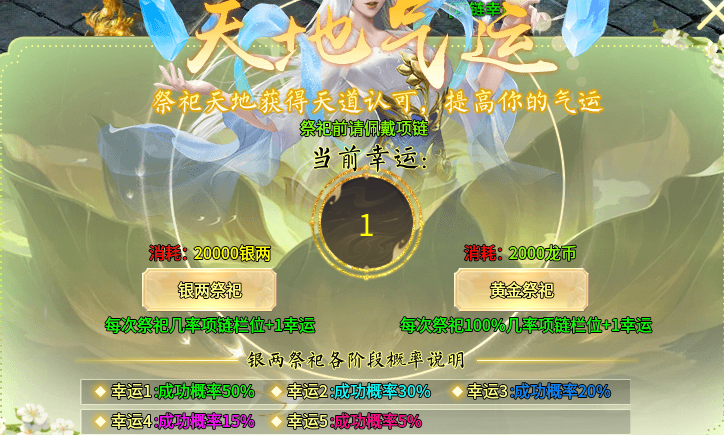 【新服探秘】老灯星宿劫，1-4大陆前期攻略，虽然简单也能让你少走弯路 老灯星宿劫 图片 17