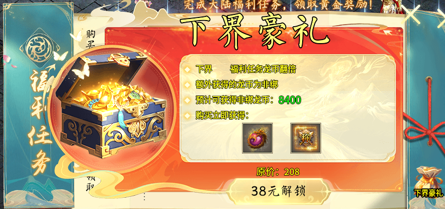【新服探秘】老灯星宿劫，1-4大陆前期攻略，虽然简单也能让你少走弯路 老灯星宿劫 图片 19